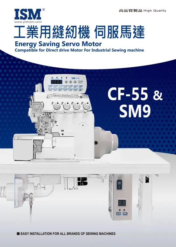 Motor direct drive ISM CF-55-4 DD + SM9-5560-PG2E - 550W - 6000RPM com quatro saídas 24Volts  -  220V 50 / 60Hz para Pegasus EX  /  Kingtex UH9000