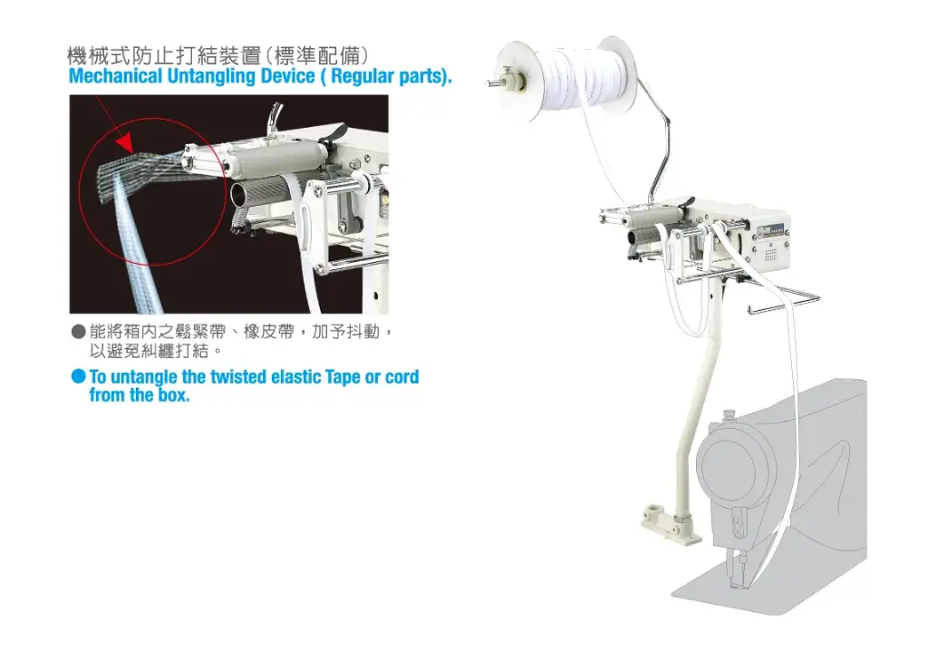 Alimentador  Racing TFU-16-3