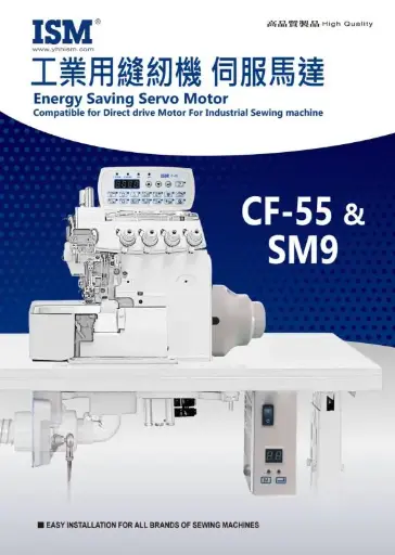 [ISM.CF-55-4.PG2E] Motor direct drive ISM CF-55-4 DD + SM9-5560-PG2E - 550W - 6000RPM com quatro saídas 24Volts  -  220V 50 / 60Hz para Pegasus EX  /  Kingtex UH9000
