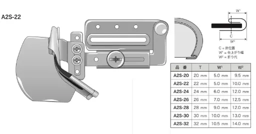 [Suisei.A2S-20] Guia A2S para fita de 20mm de virar por cima 5mm e por baixo 9.5mm Suisei