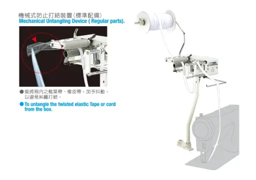 [Rac.TFU16-3] Alimentador  Racing TFU-16-3